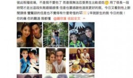 浩南前妻爆料视频大全,揭秘婚姻背后的真相