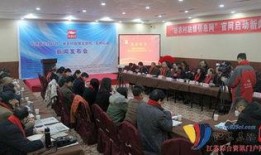 靖州融媒最新爆料新闻,重大新闻事件引发社会关注