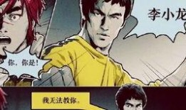 火影李小龙爆料视频,李小龙罕见爆料视频曝光，独家内幕首次公开